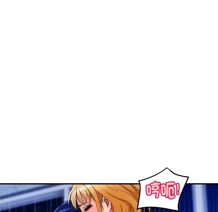 漫画《顶级豪门秘辛》第13话第109张图