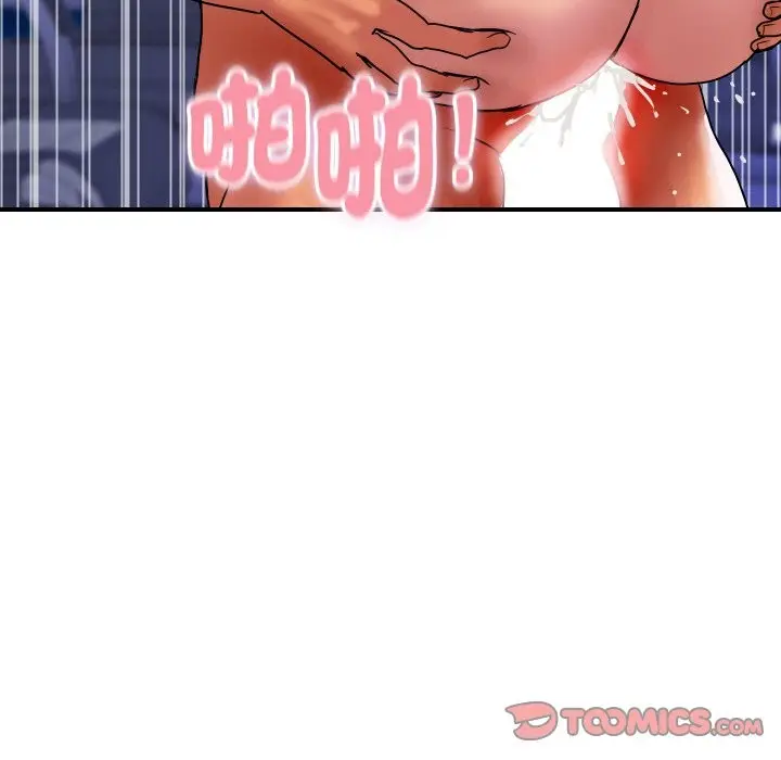 漫画《顶级豪门秘辛》第13话第111张图
