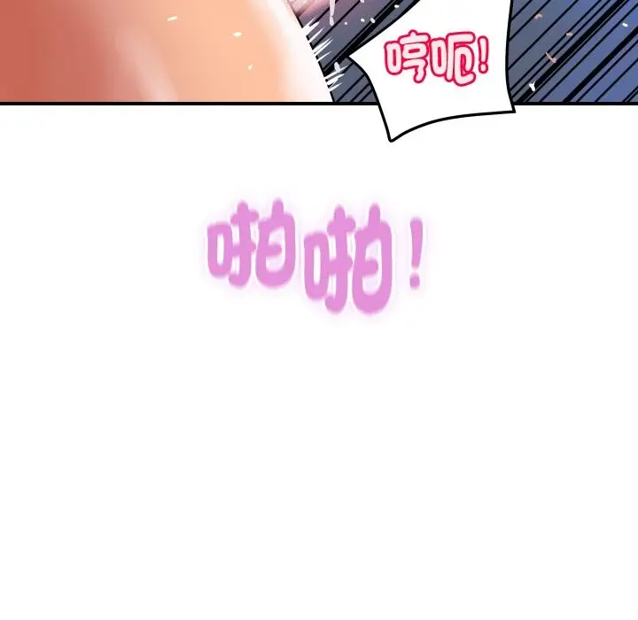 漫画《顶级豪门秘辛》第13话第114张图