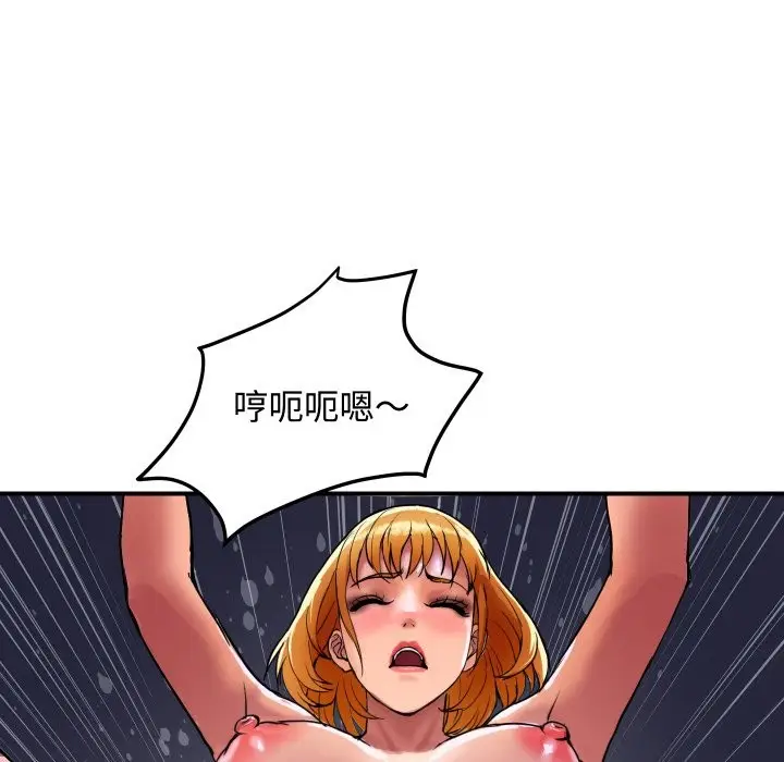 漫画《顶级豪门秘辛》第13话第124张图