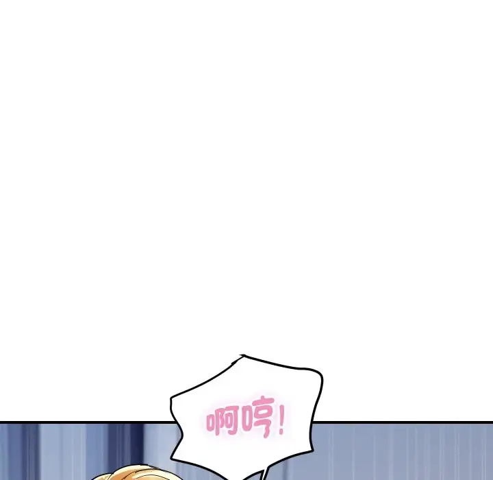 漫画《顶级豪门秘辛》第13话第127张图