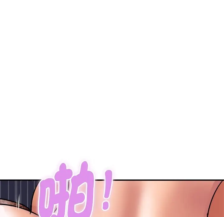 漫画《顶级豪门秘辛》第13话第131张图