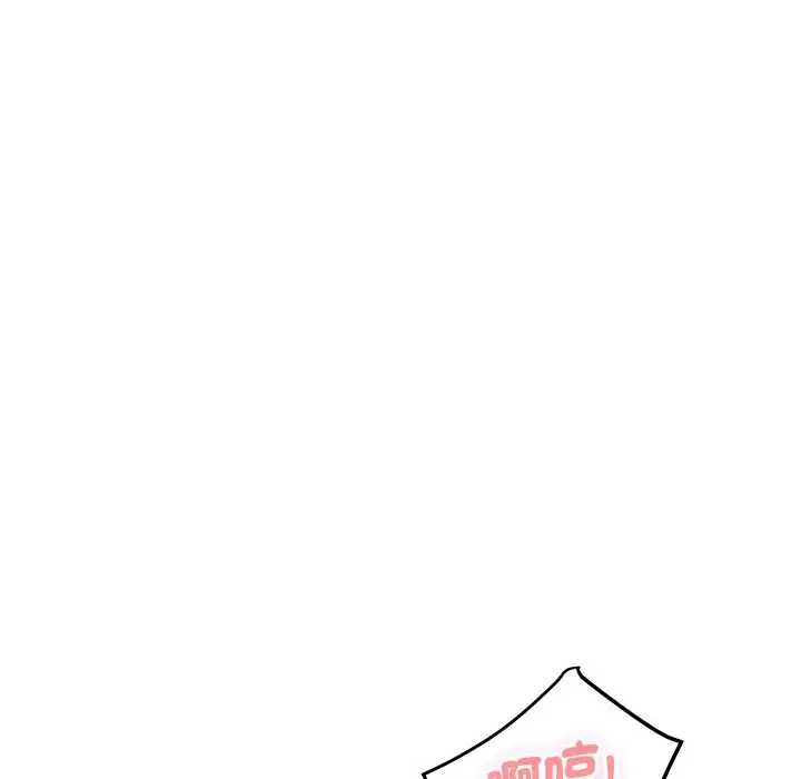 漫画《顶级豪门秘辛》第13话第134张图