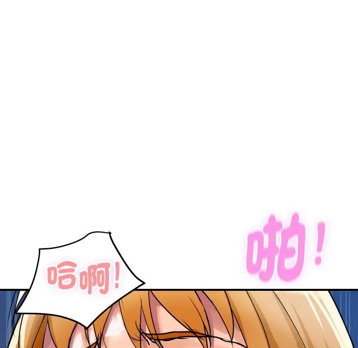 漫画《顶级豪门秘辛》第13话第137张图