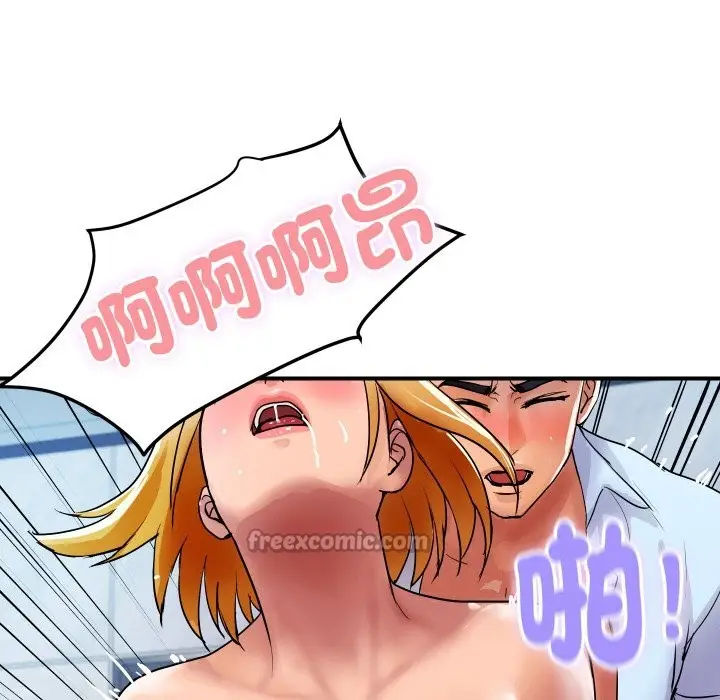 漫画《顶级豪门秘辛》第13话第14张图