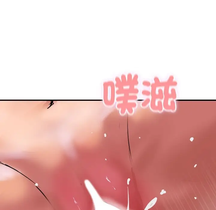 漫画《顶级豪门秘辛》第13话第151张图