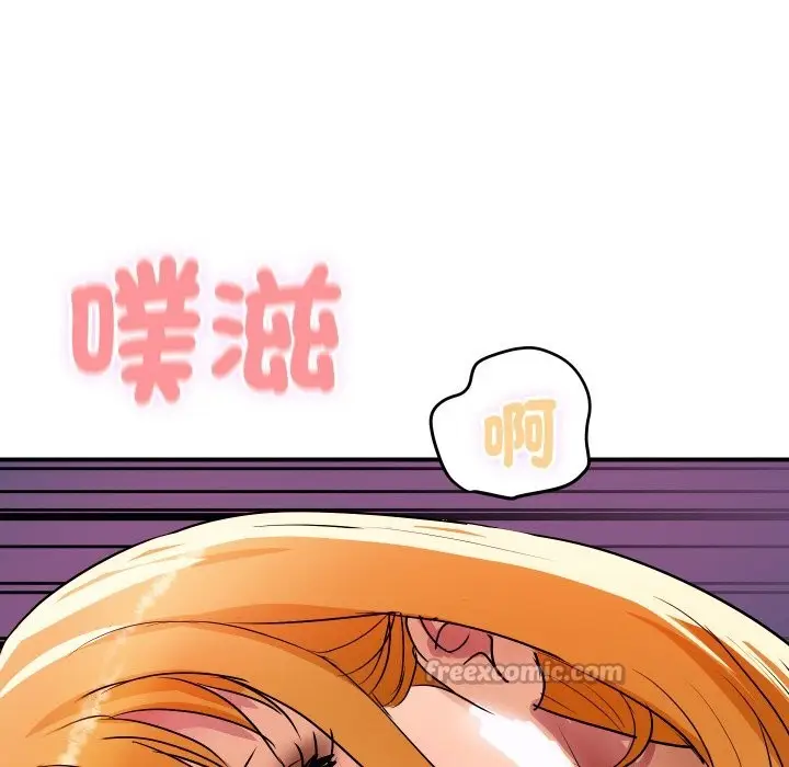 漫画《顶级豪门秘辛》第13话第154张图