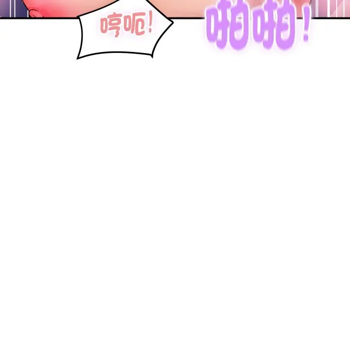 漫画《顶级豪门秘辛》第13话第167张图