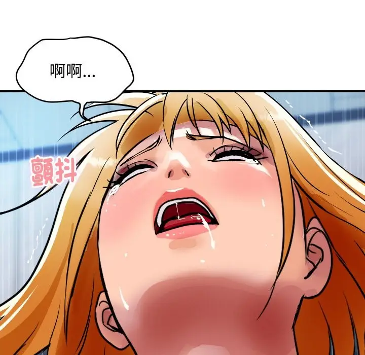 漫画《顶级豪门秘辛》第13话第17张图