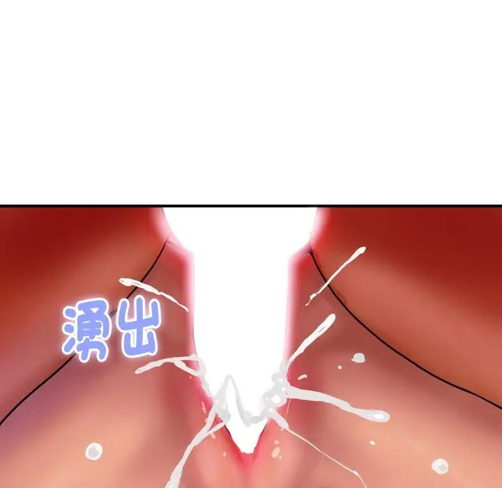 漫画《顶级豪门秘辛》第13话第19张图