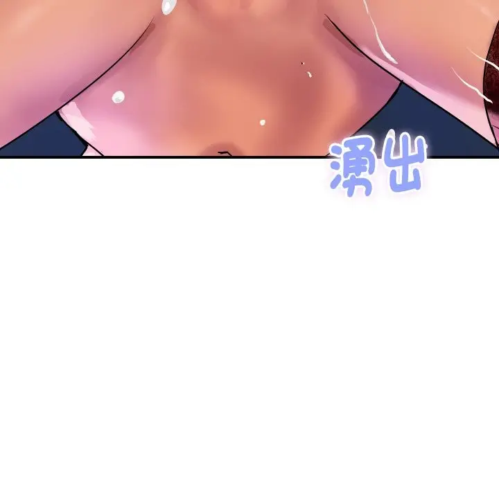 漫画《顶级豪门秘辛》第13话第20张图