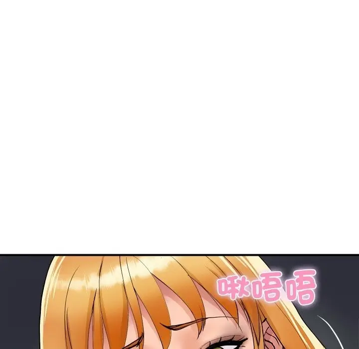 漫画《顶级豪门秘辛》第13话第34张图