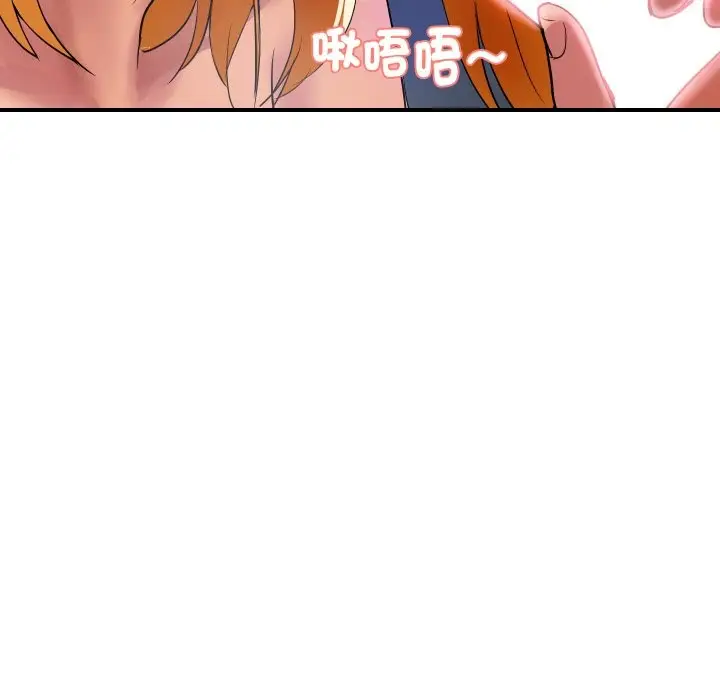 漫画《顶级豪门秘辛》第13话第38张图