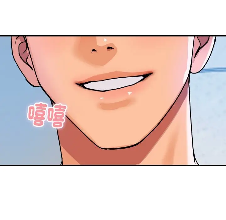 漫画《顶级豪门秘辛》第13话第53张图