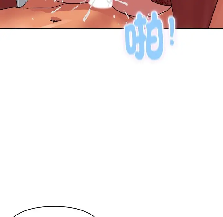 漫画《顶级豪门秘辛》第13话第87张图