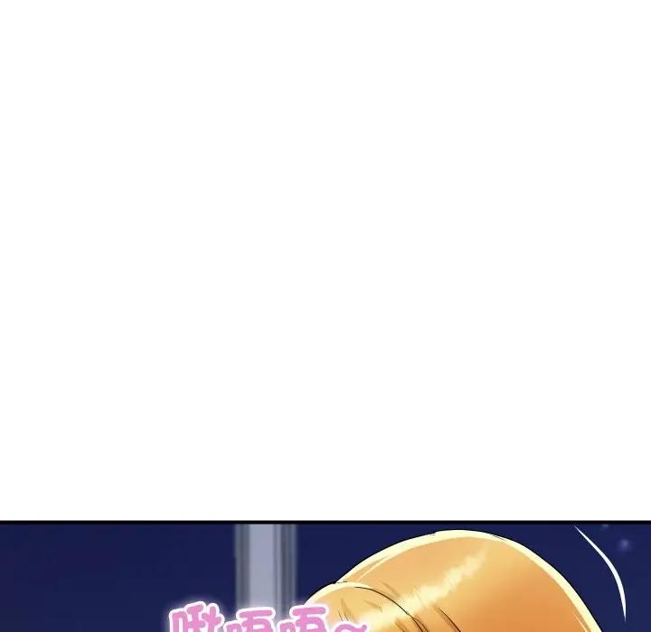 漫画《顶级豪门秘辛》第13话第96张图