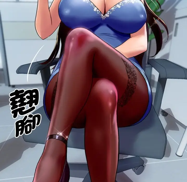 漫画《顶级豪门秘辛》第14话第119张图
