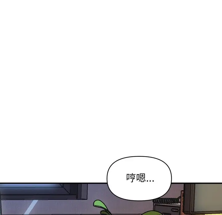 漫画《顶级豪门秘辛》第14话第131张图