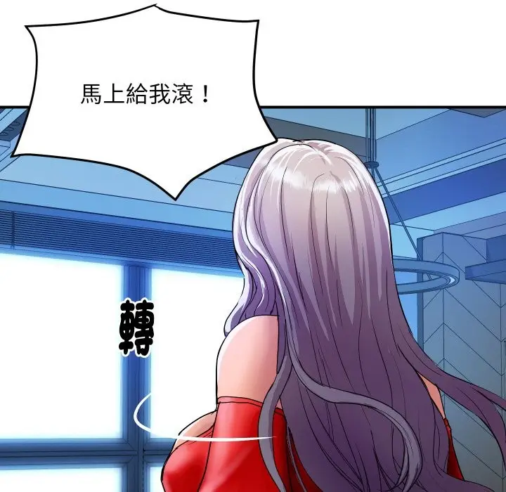 漫画《顶级豪门秘辛》第14话第153张图