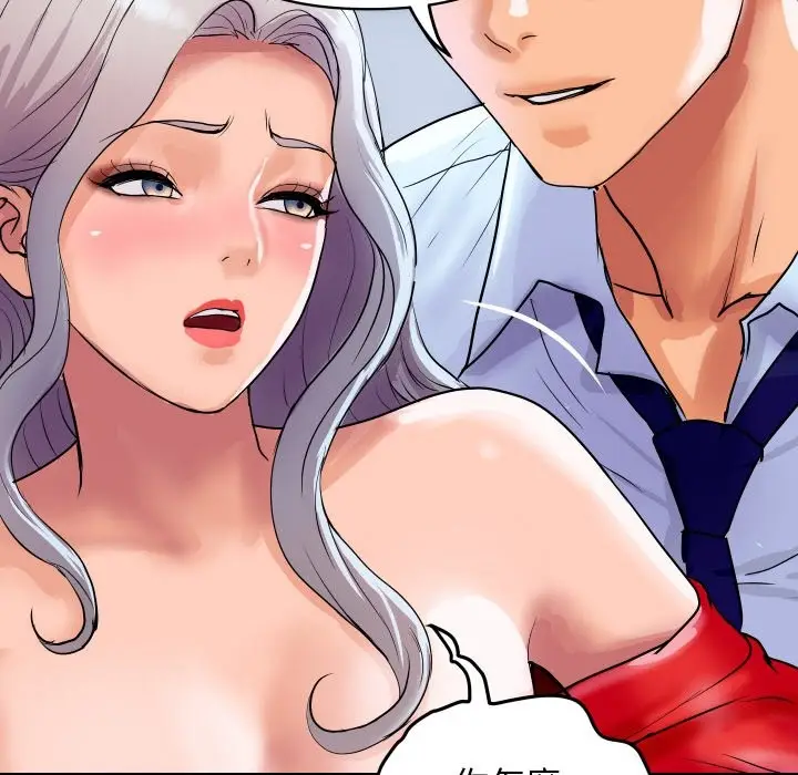 漫画《顶级豪门秘辛》第14话第159张图