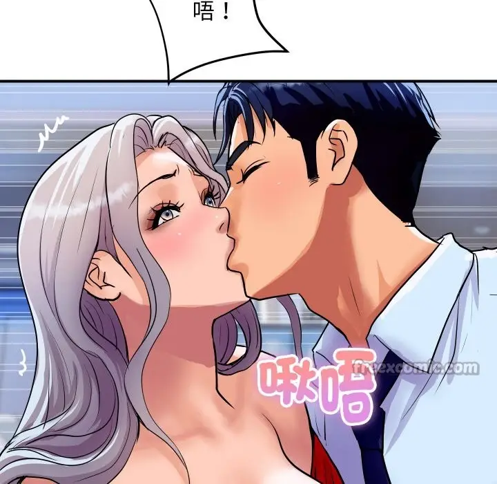 漫画《顶级豪门秘辛》第14话第168张图