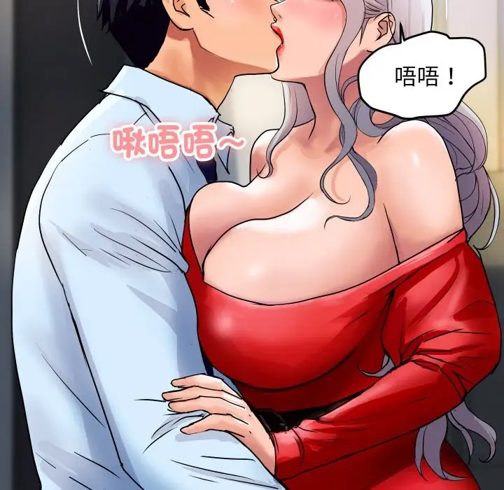 漫画《顶级豪门秘辛》第14话第173张图
