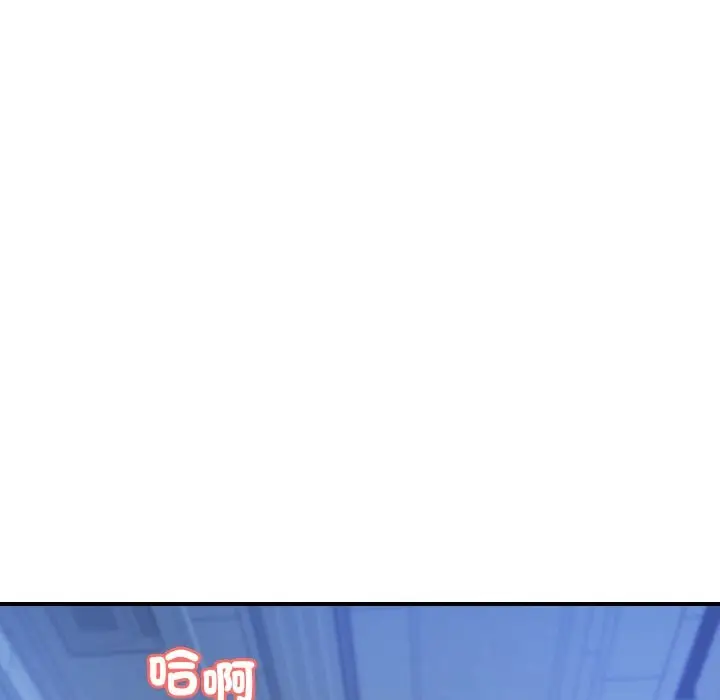 漫画《顶级豪门秘辛》第14话第21张图