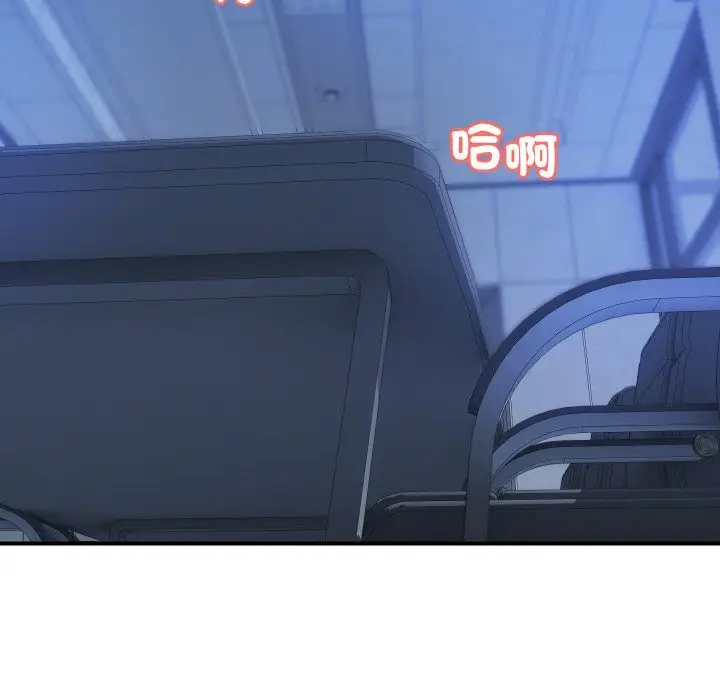 漫画《顶级豪门秘辛》第14话第22张图