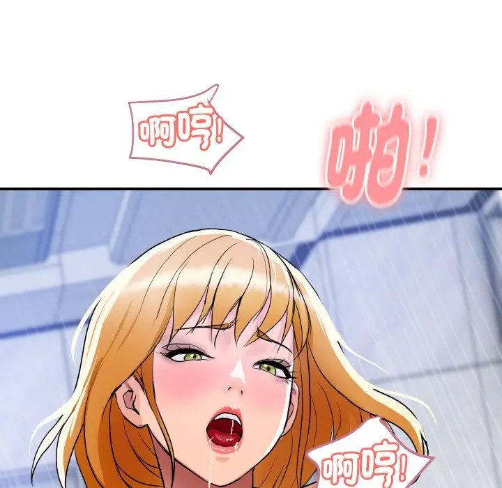 漫画《顶级豪门秘辛》第14话第24张图