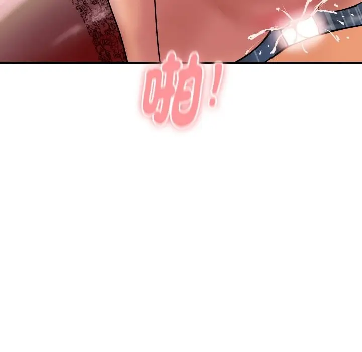 漫画《顶级豪门秘辛》第14话第26张图