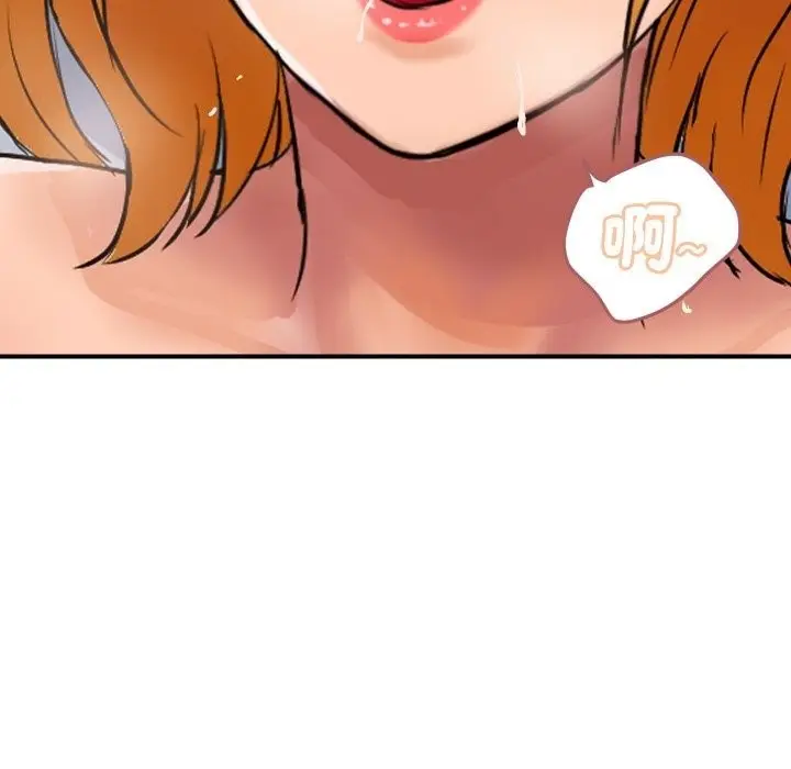 漫画《顶级豪门秘辛》第14话第32张图