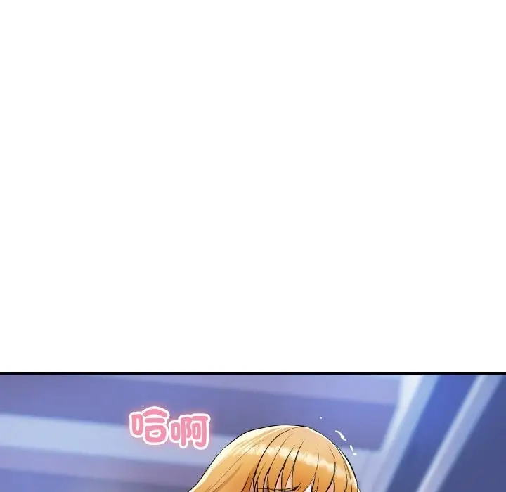 漫画《顶级豪门秘辛》第14话第46张图