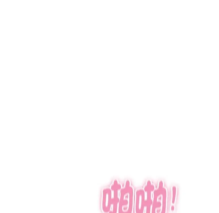 漫画《顶级豪门秘辛》第14话第64张图