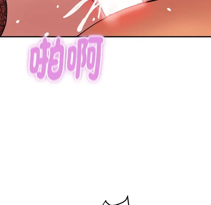 漫画《顶级豪门秘辛》第14话第69张图