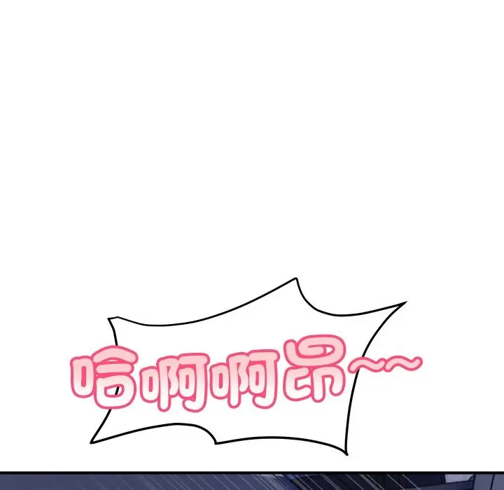 漫画《顶级豪门秘辛》第14话第72张图