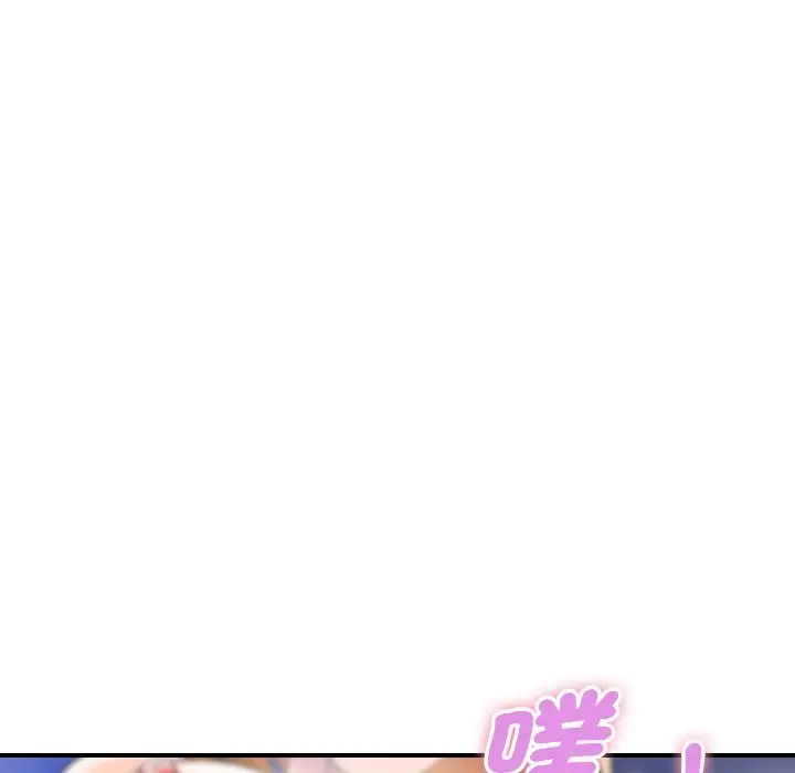 漫画《顶级豪门秘辛》第14话第78张图