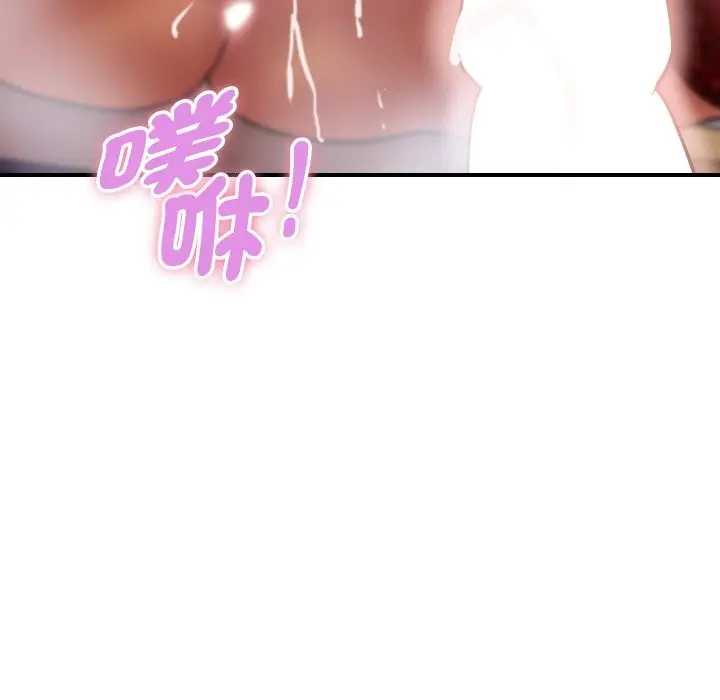 漫画《顶级豪门秘辛》第14话第80张图