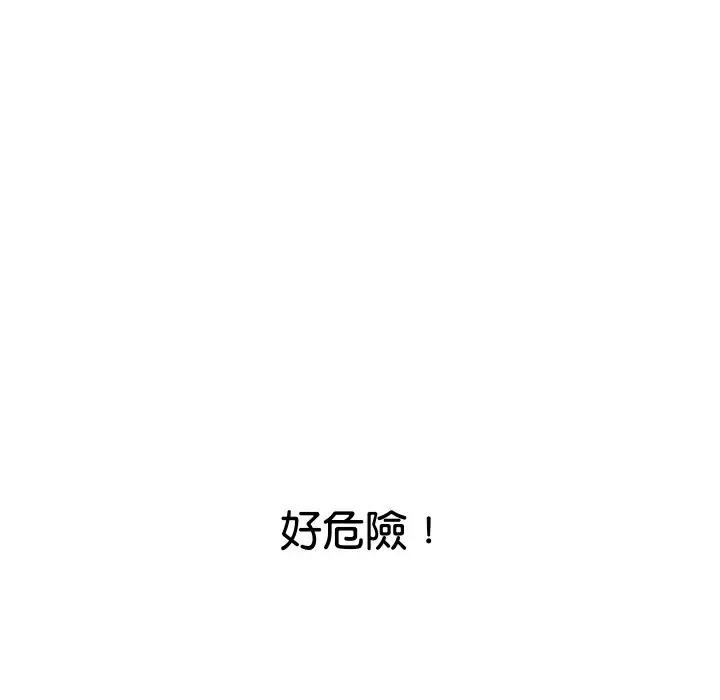 漫画《顶级豪门秘辛》第15话第114张图