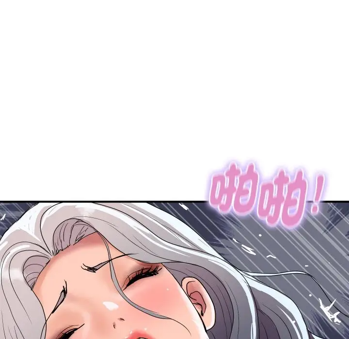 漫画《顶级豪门秘辛》第15话第115张图