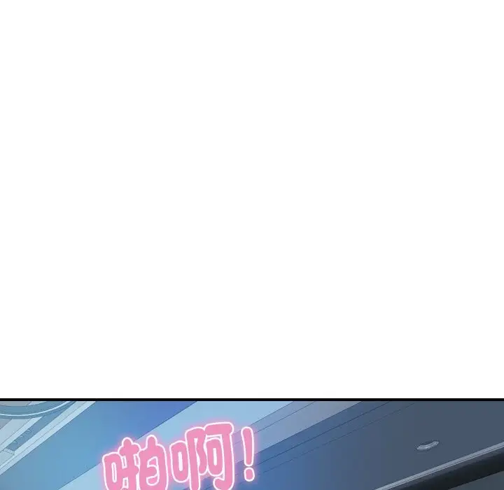 漫画《顶级豪门秘辛》第15话第13张图