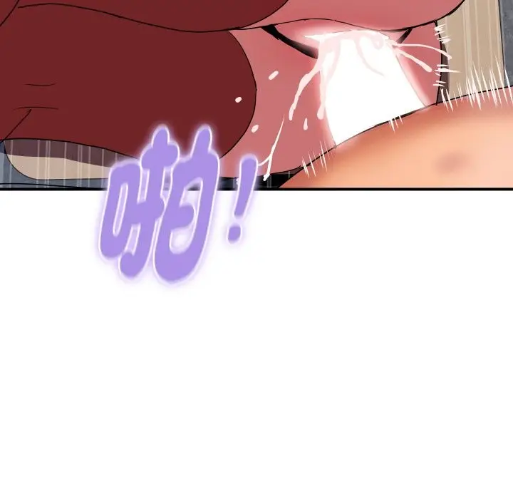 漫画《顶级豪门秘辛》第15话第134张图