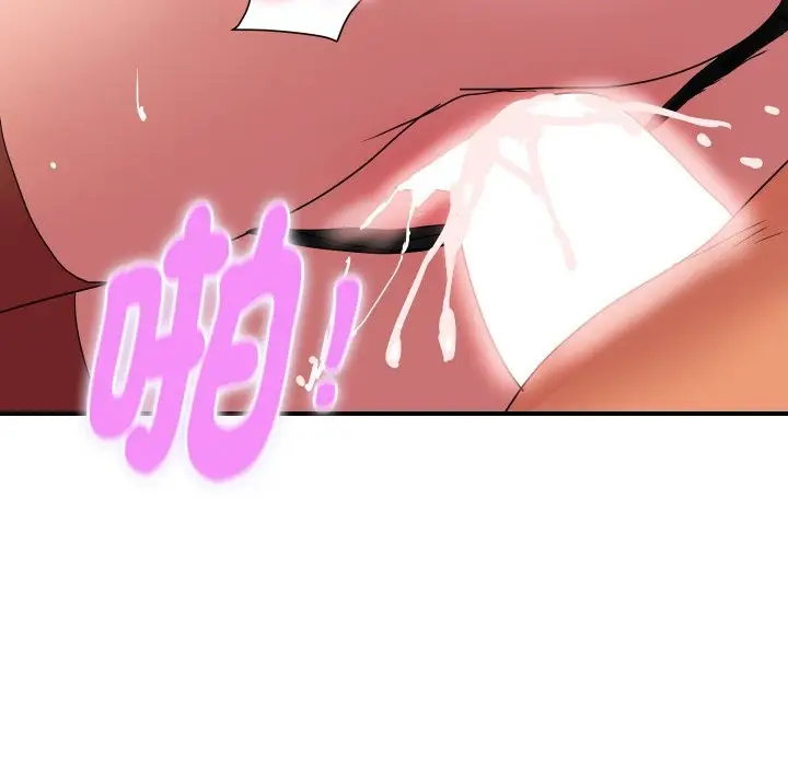 漫画《顶级豪门秘辛》第15话第137张图