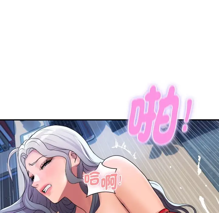 漫画《顶级豪门秘辛》第15话第138张图