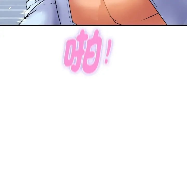 漫画《顶级豪门秘辛》第15话第142张图