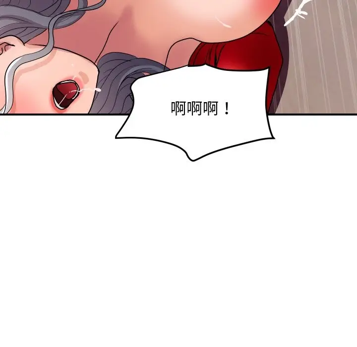 漫画《顶级豪门秘辛》第15话第145张图