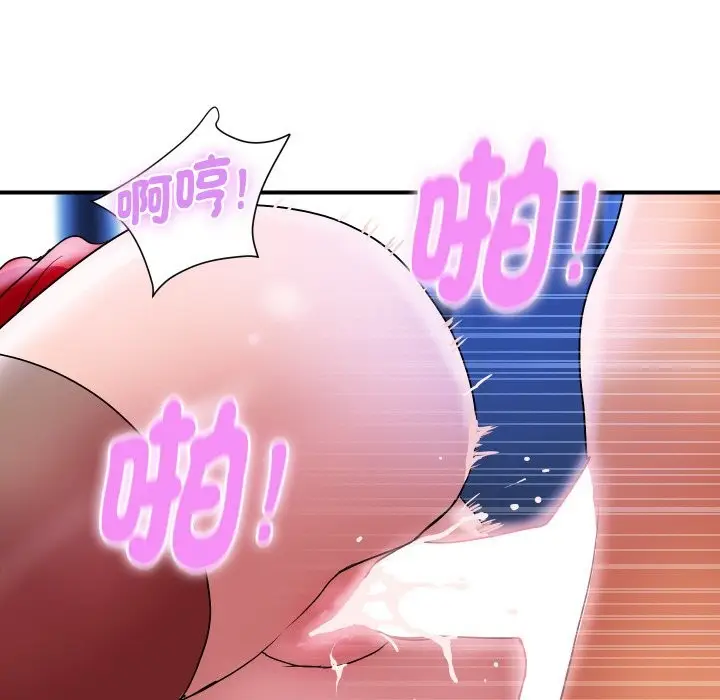 漫画《顶级豪门秘辛》第15话第152张图