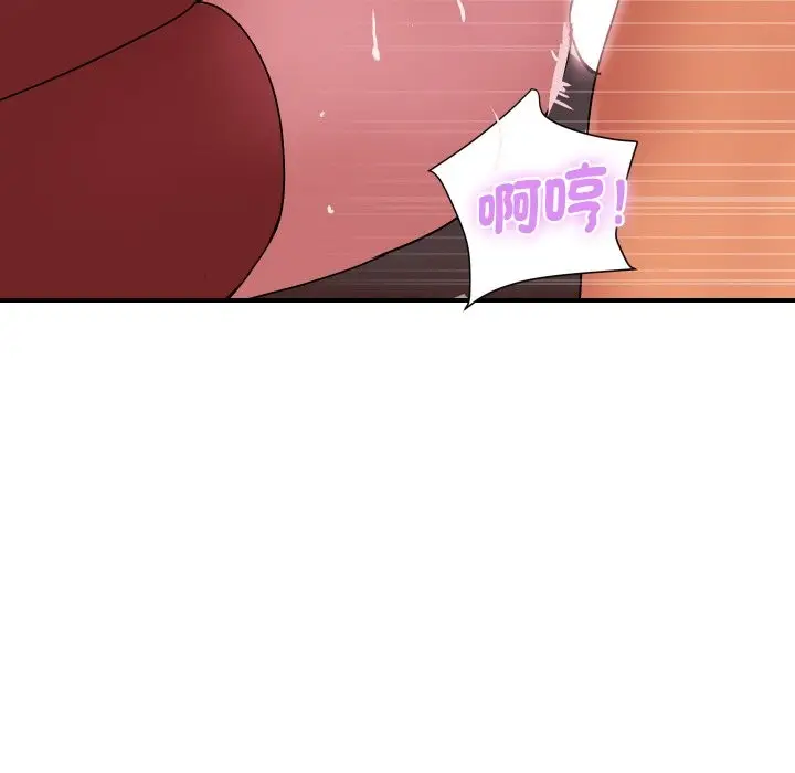 漫画《顶级豪门秘辛》第15话第153张图