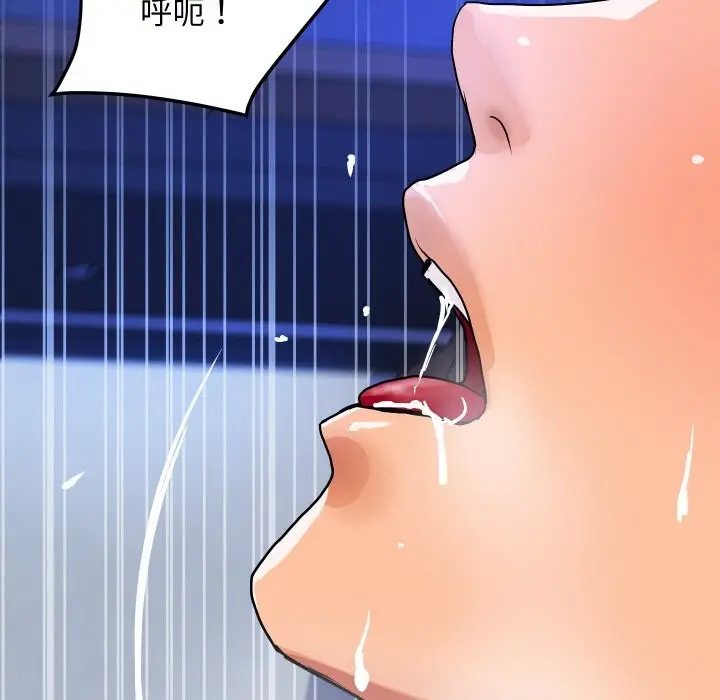 漫画《顶级豪门秘辛》第15话第161张图