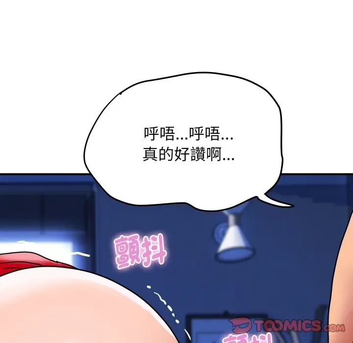 漫画《顶级豪门秘辛》第15话第164张图