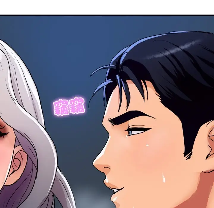 漫画《顶级豪门秘辛》第15话第174张图